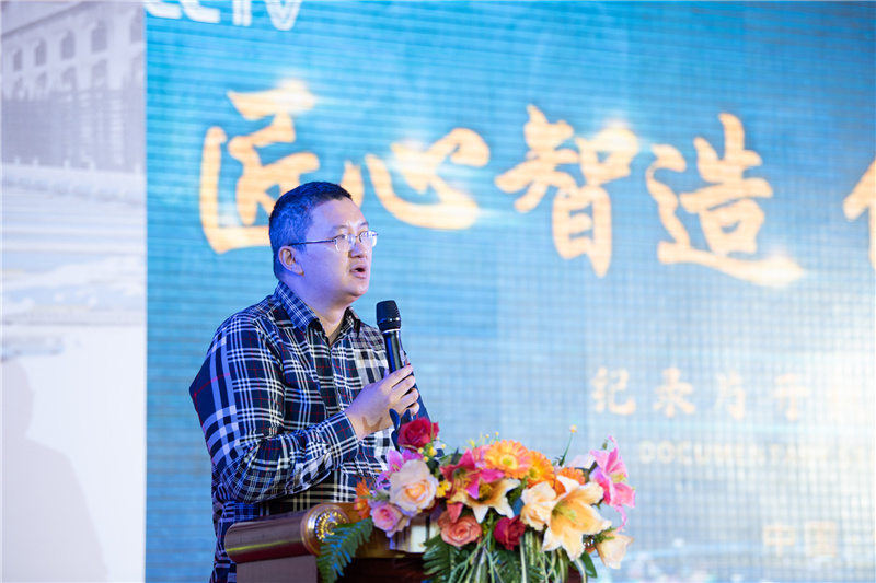 佛山觊发k8旗舰厅&央视《匠心智造》纪录片栏目开机仪式盛大举行