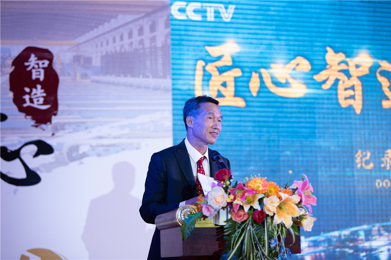 佛山觊发k8旗舰厅&央视《匠心智造》纪录片栏目开机仪式盛大举行