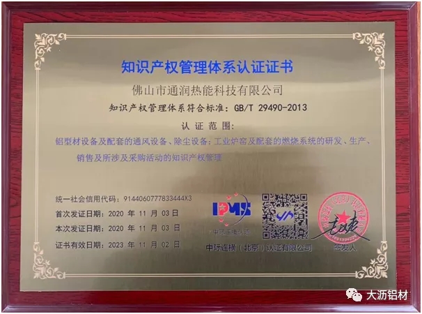 抗疫争先，双循环不懈－联盟企业“觊发k8旗舰厅热能”新时代的高质量风采