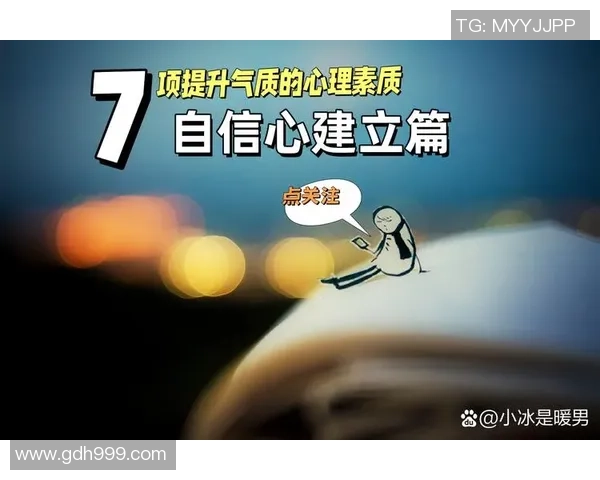 深圳篮球队心理素质深度对比分析与提升策略探讨